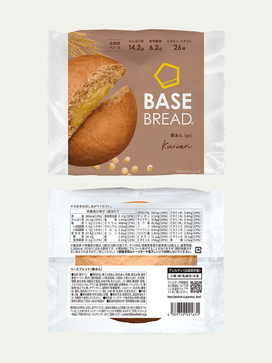 basebread_kurian-9
