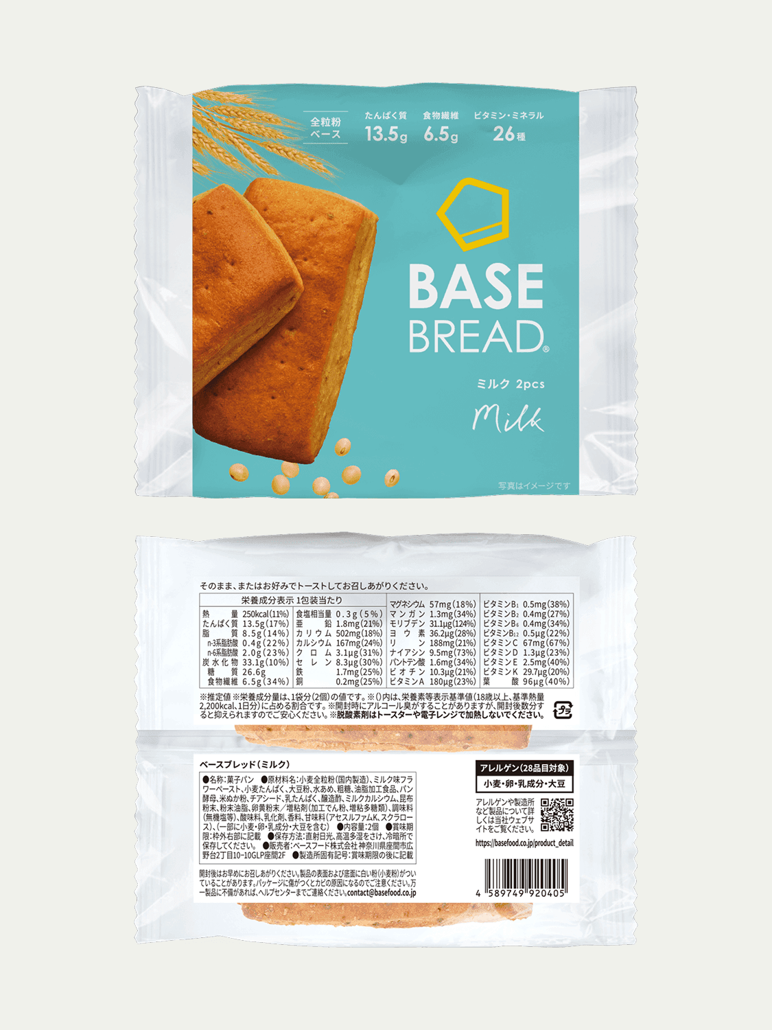 basebread_milk-6