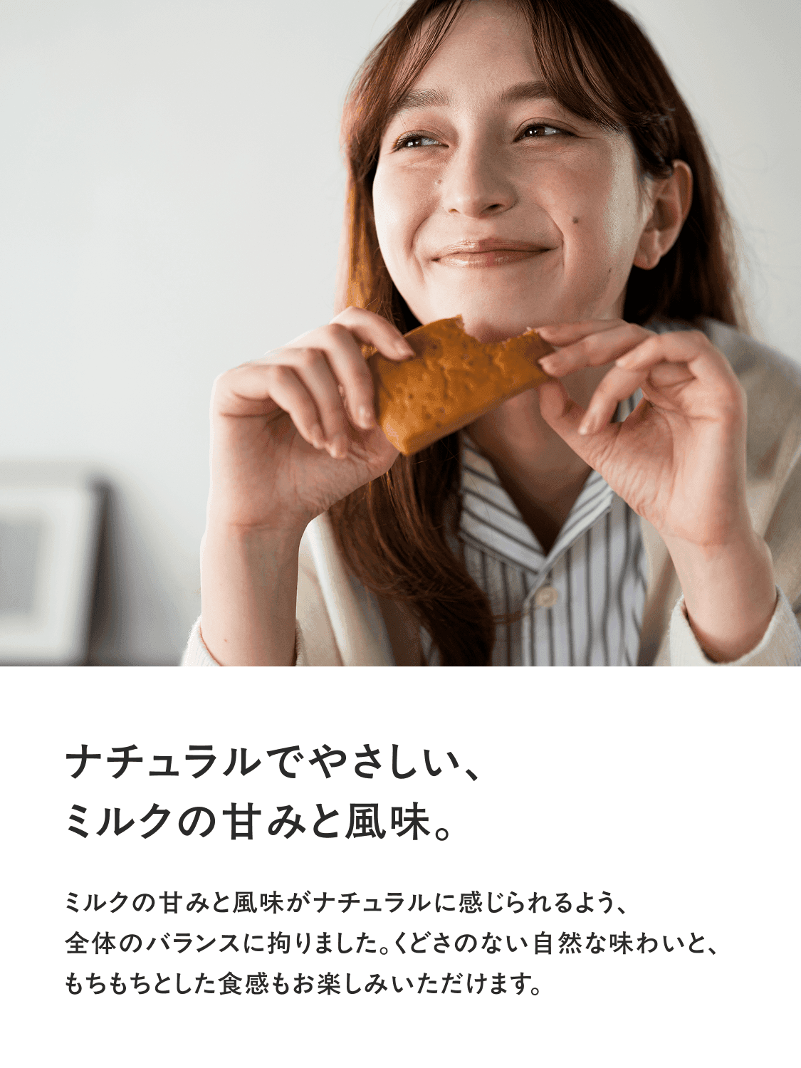 basebread_milk-2