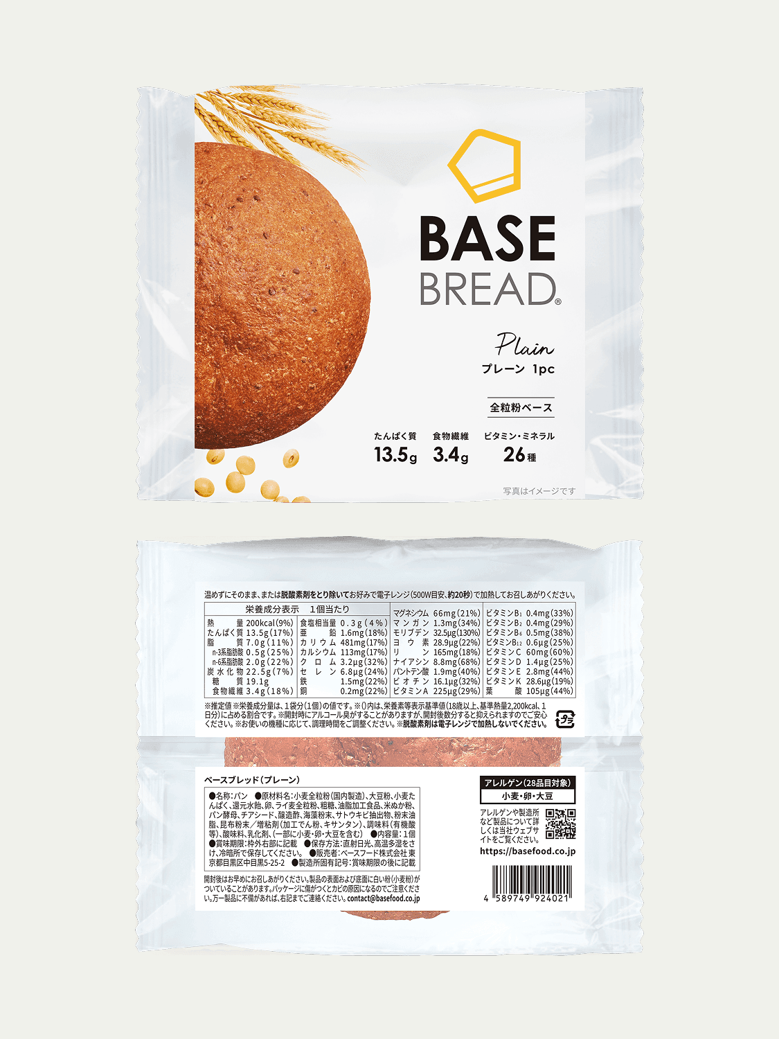 basebread_plain-3