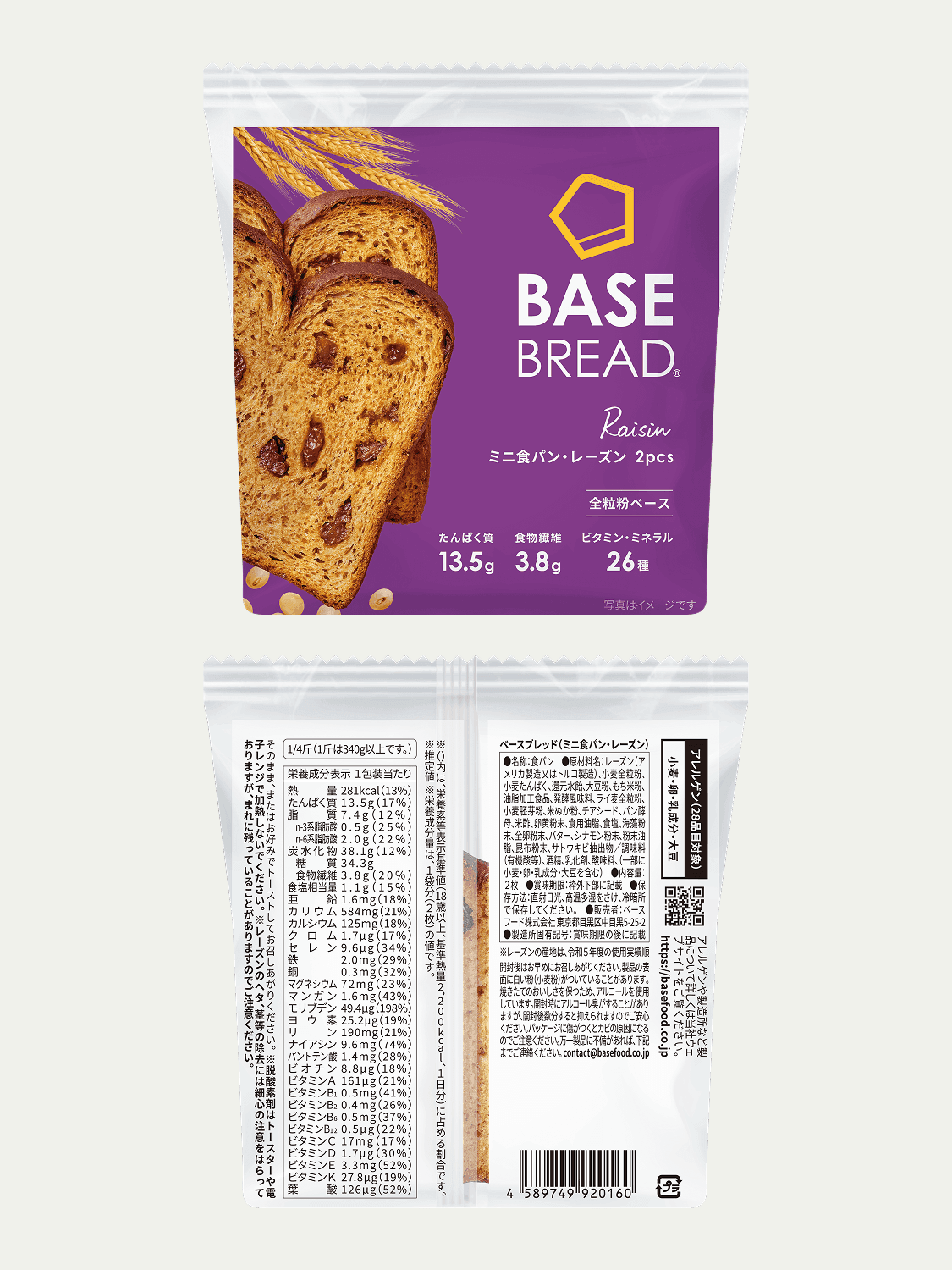 basebread_slice_raisin-2