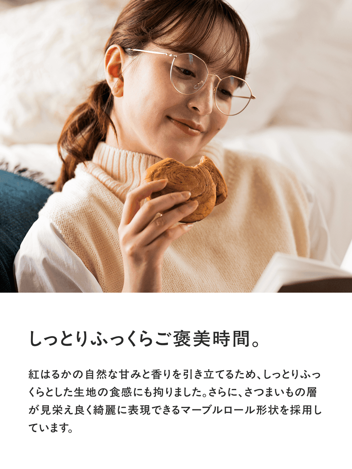 basebread_sweetpotato-3