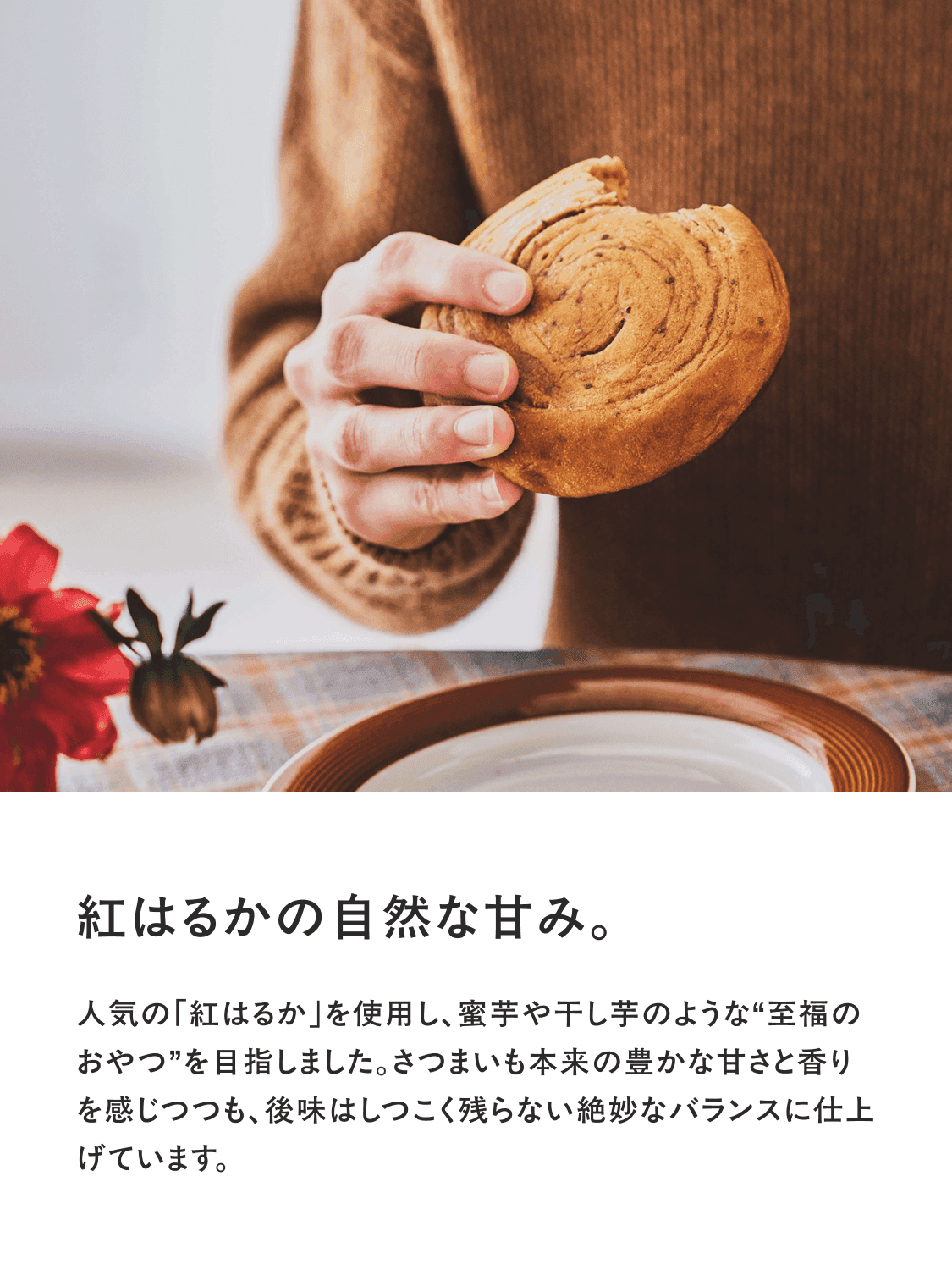 basebread_sweetpotato-2