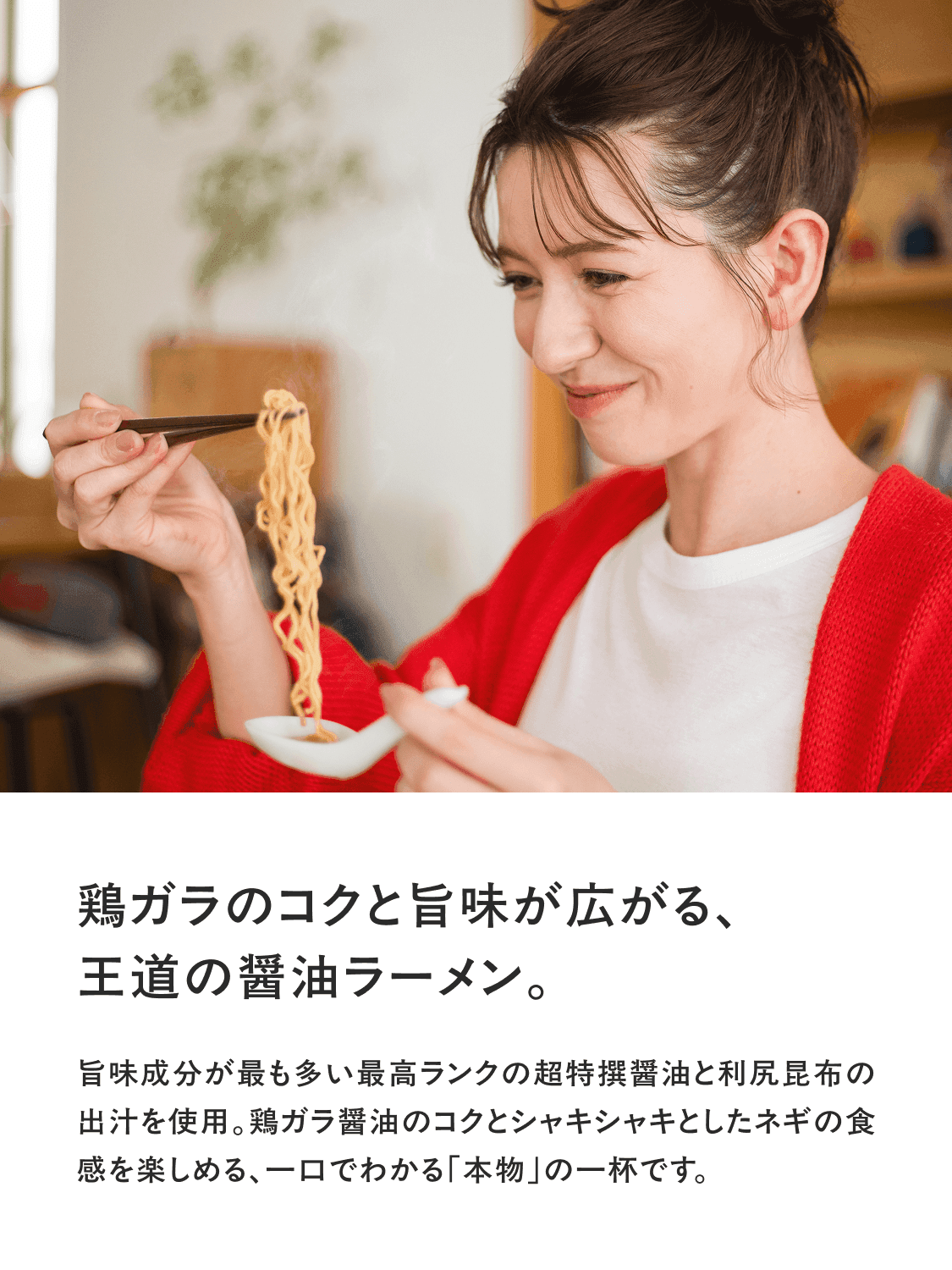baseramen_torigarashoyu-2