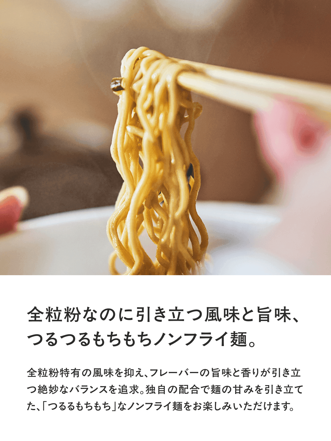 baseyakisoba_gyokaishoyumazesoba-4