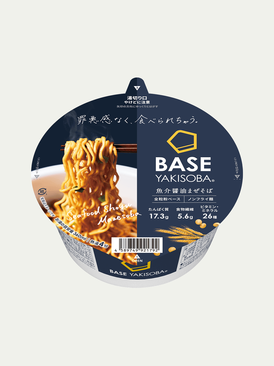 baseyakisoba_gyokaishoyumazesoba-7
