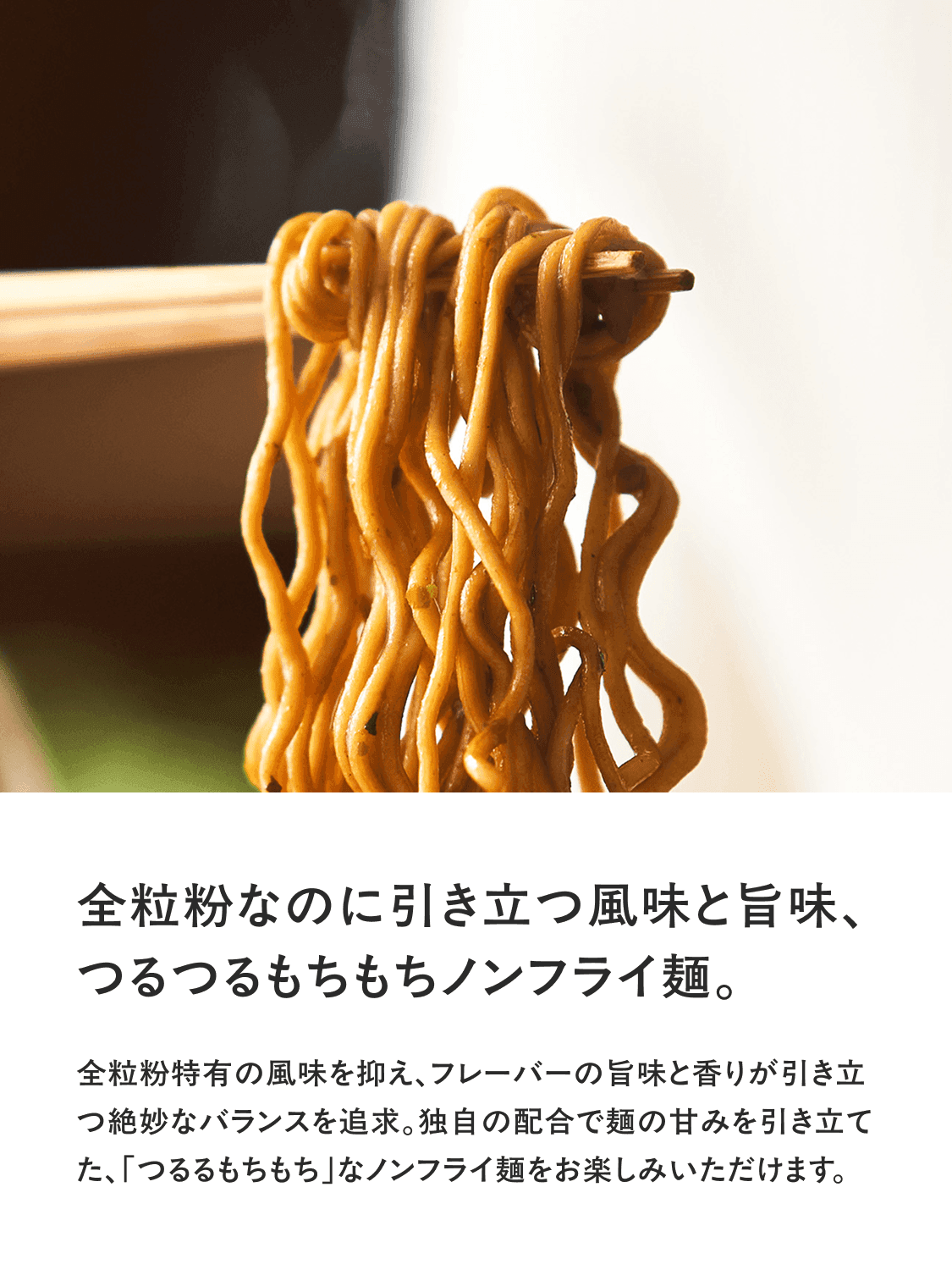 baseyakisoba_sauceyakisoba-4