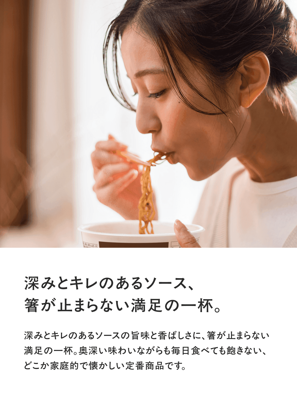 baseyakisoba_sauceyakisoba-3