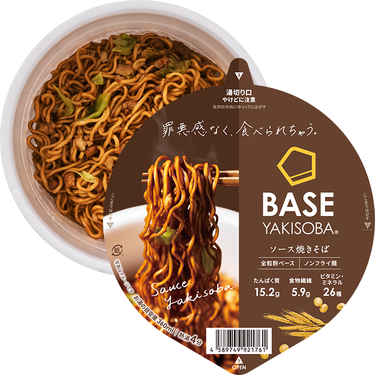 【格安】BASE 焼きそば　塩焼きそば　12個✖️2箱セット【お試し】 BASE YAKISOBA （ベースヤキソバ） 完全栄養食 BASE FOOD (ベースフード)