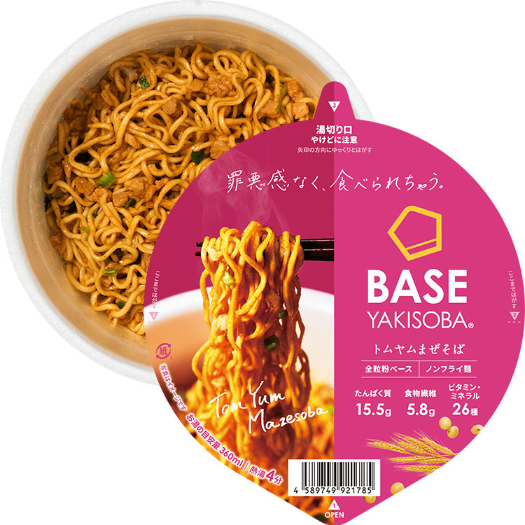 BASE YAKISOBA （ベースヤキソバ） 完全栄養食 BASE FOOD (ベースフード)