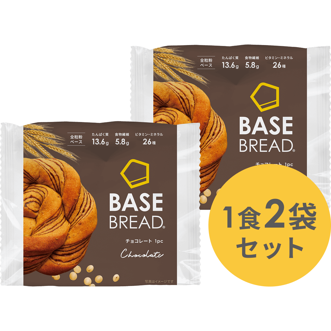 ベースフードをお得にはじめる – BASE FOOD JP 完全栄養食 BASE FOOD