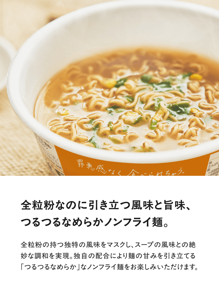 BASE RAMEN （ベースラーメン） スタートセット 完全栄養食 BASE FOOD