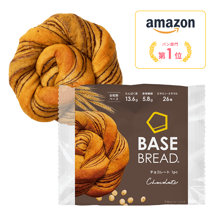 完全栄養食 BASE BREAD （ベースブレッド） 完全栄養食 BASE