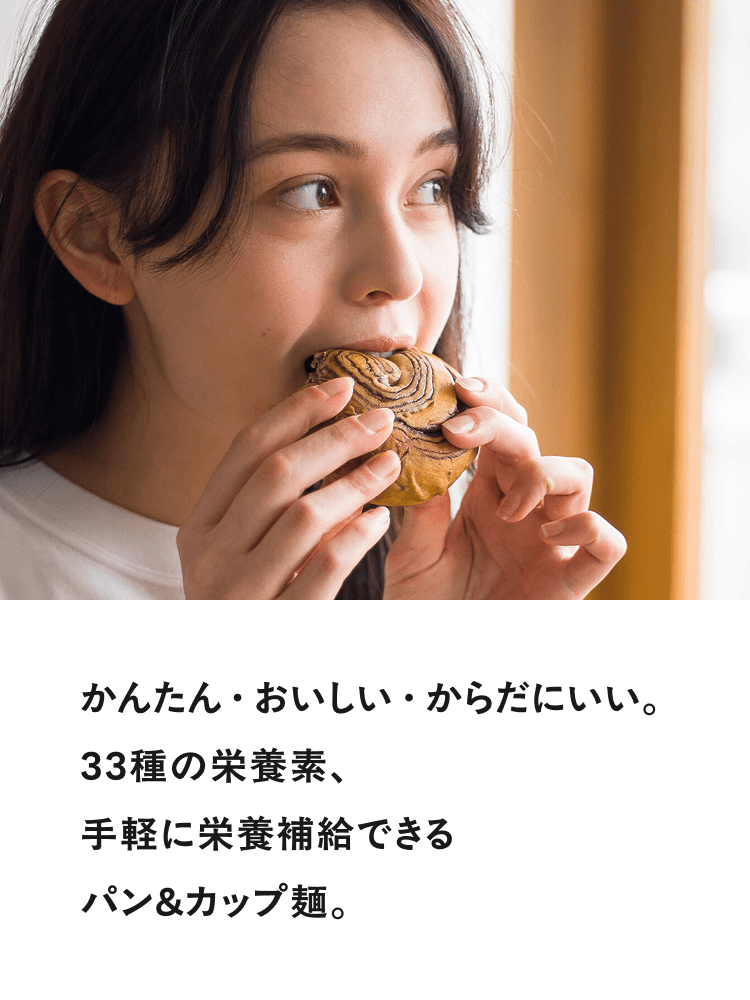 BASE BREAD （ベースブレッド） スタートセット 完全栄養食 BASE FOOD