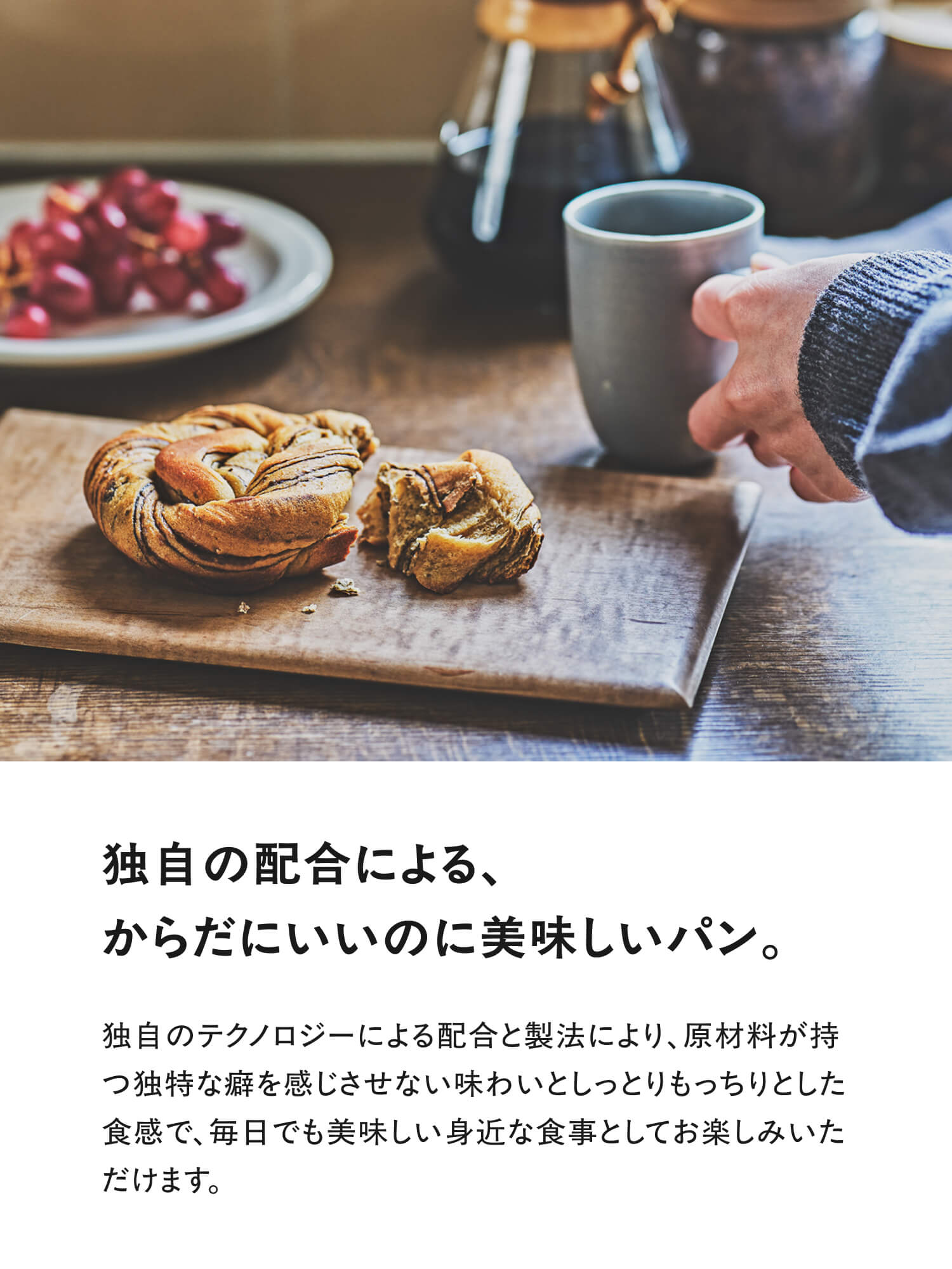 ベースブレッド80個セット きき BASE BREAD (ベースブレッド) スタートセット 完全栄養食 BASE