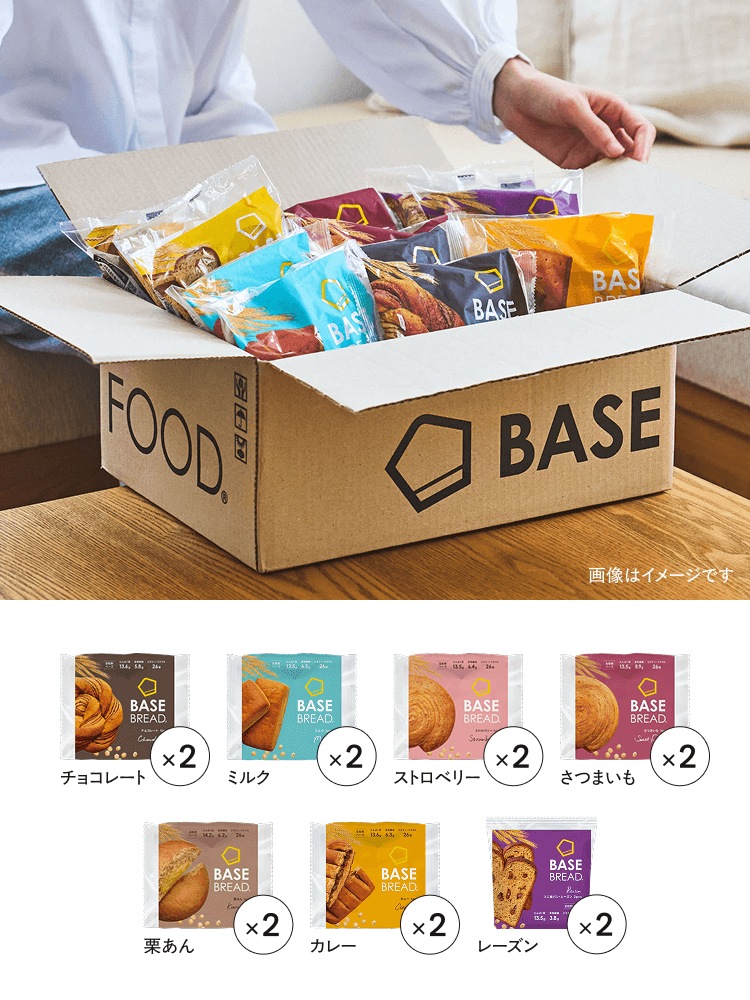 BASE BREAD （ベースブレッド） スタートセット 完全栄養食 BASE FOOD
