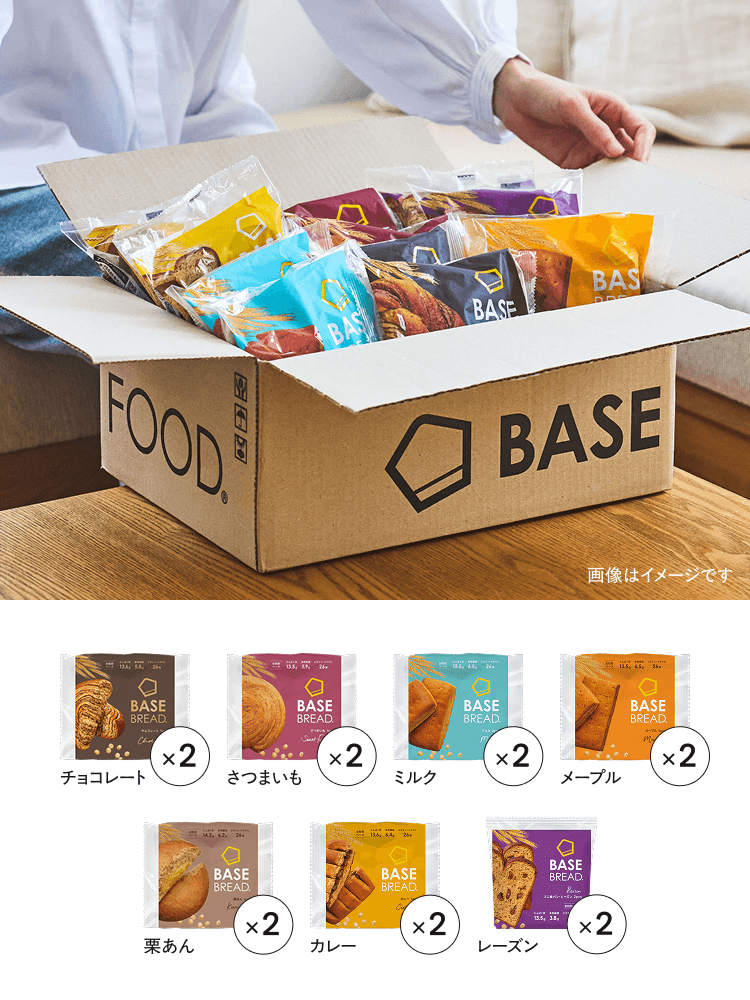 BASE BREAD （ベースブレッド） スタートセット 完全栄養食 BASE FOOD