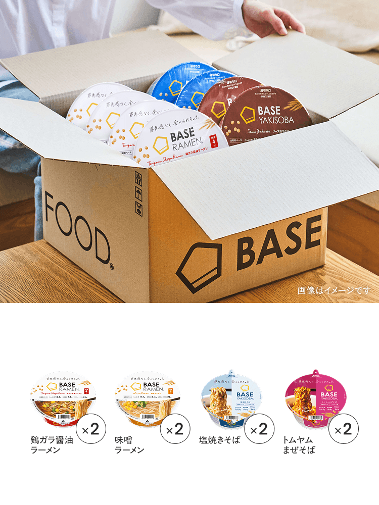 カップ焼きそば4個&ラーメン4個セット 完全栄養食 BASE FOOD (ベース