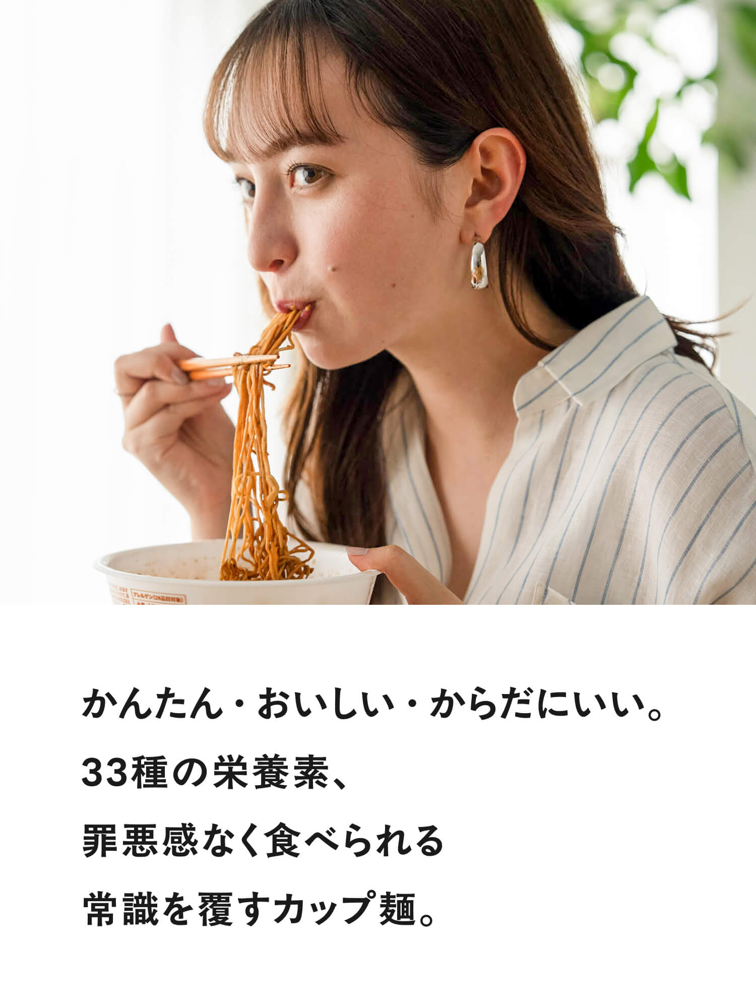 【専用&5個セット】ベースフード 焼きそば 12個入り 楽天市場】ベース 焼きそば カップ麺 3種12個 [塩焼きそば・旨辛