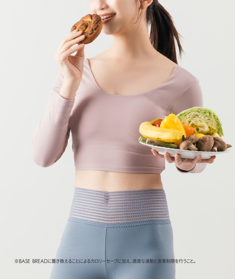 BASE BREAD おいしいから頑張れる