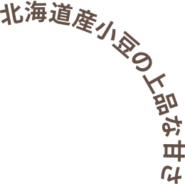 ふんわり食感の全粒粉パン
