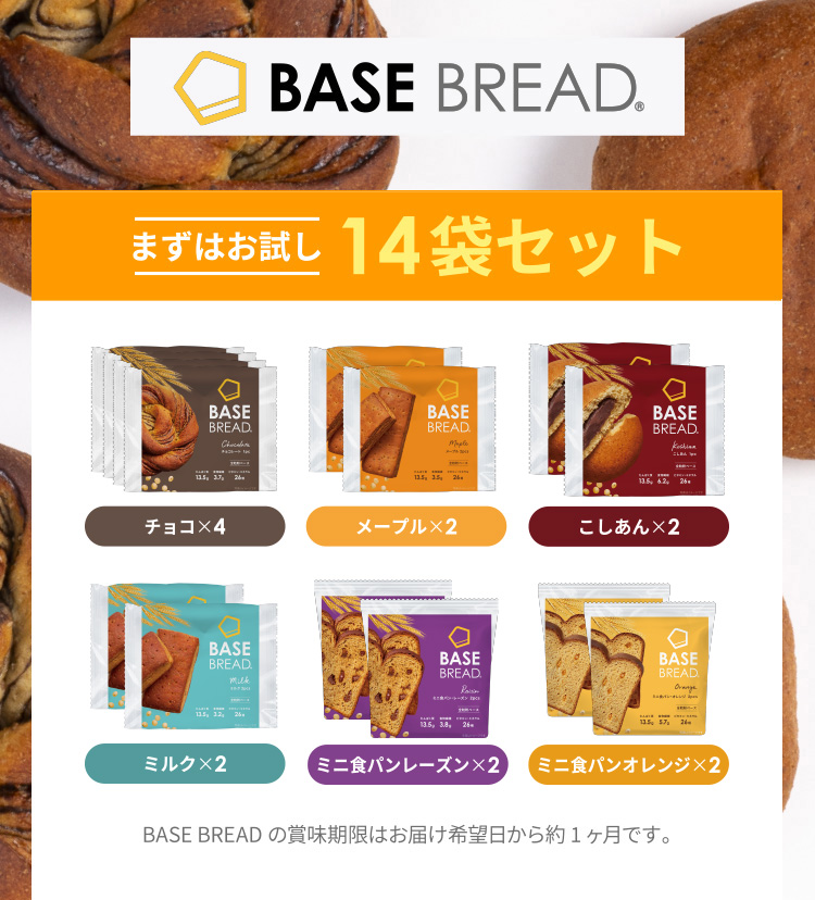 BASE FOOD