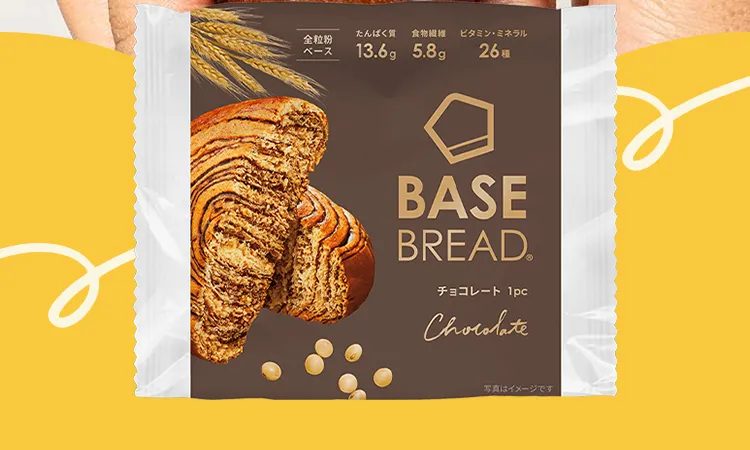 BASE BREAD チョコレート - 全粒粉ベース、たんぱく質13.6g、食物繊維5.8g、ビタミン・ミネラル26種