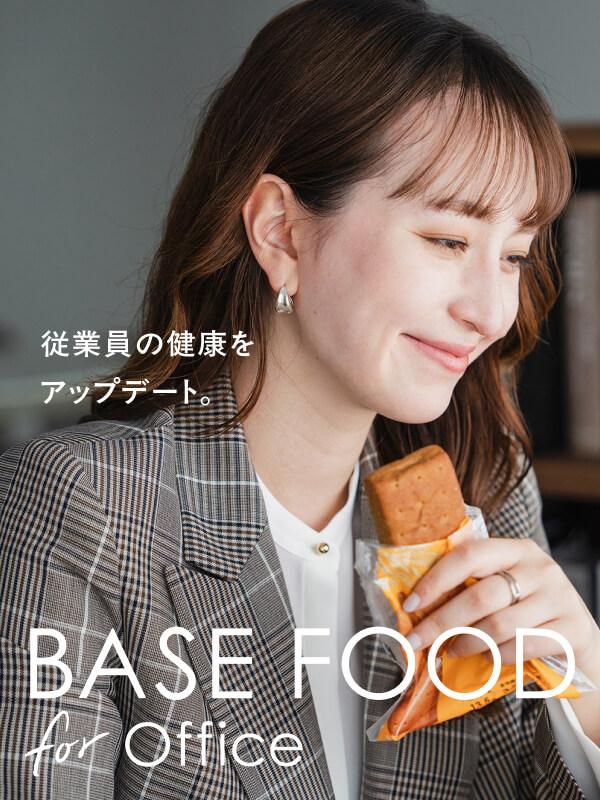 BASE FOOD for Office