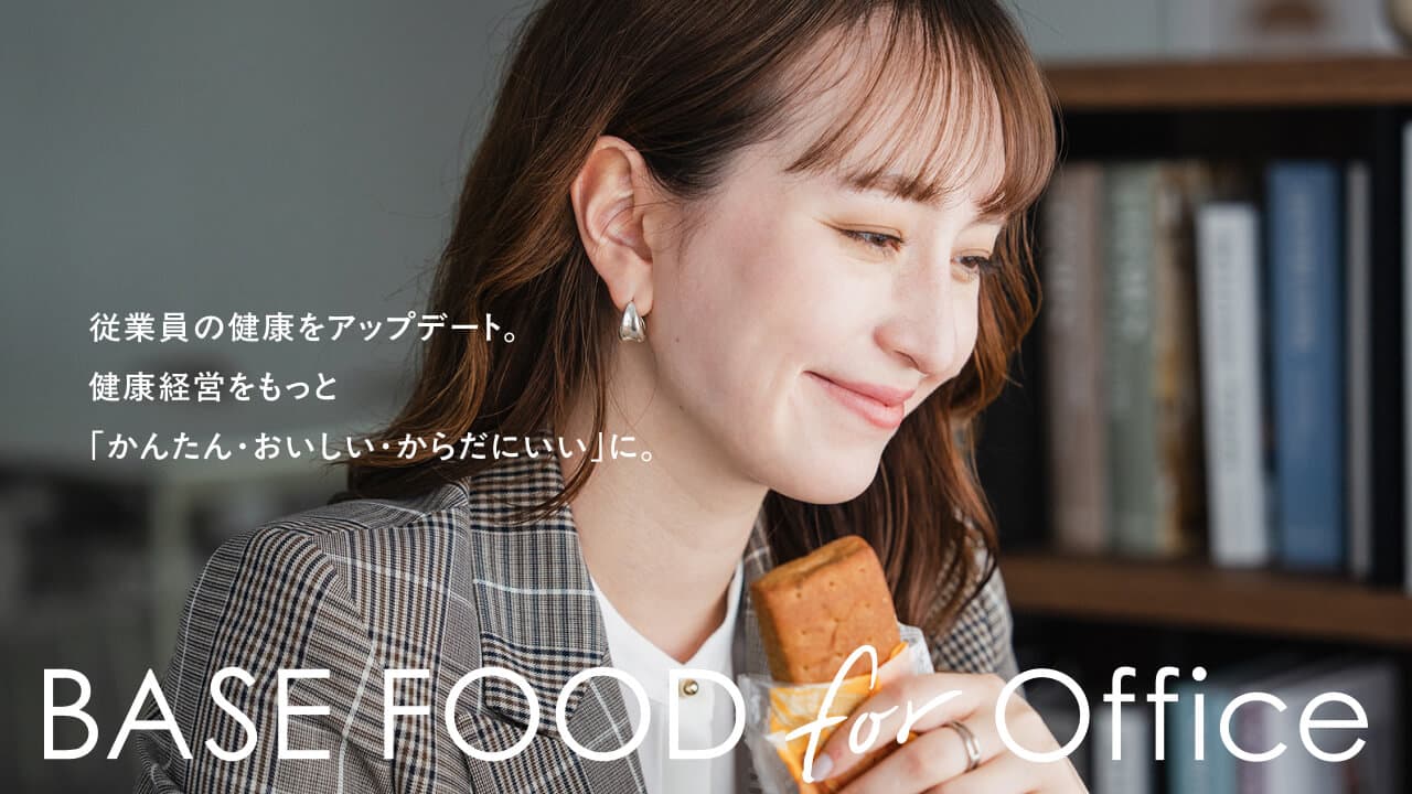 BASE FOOD for Office