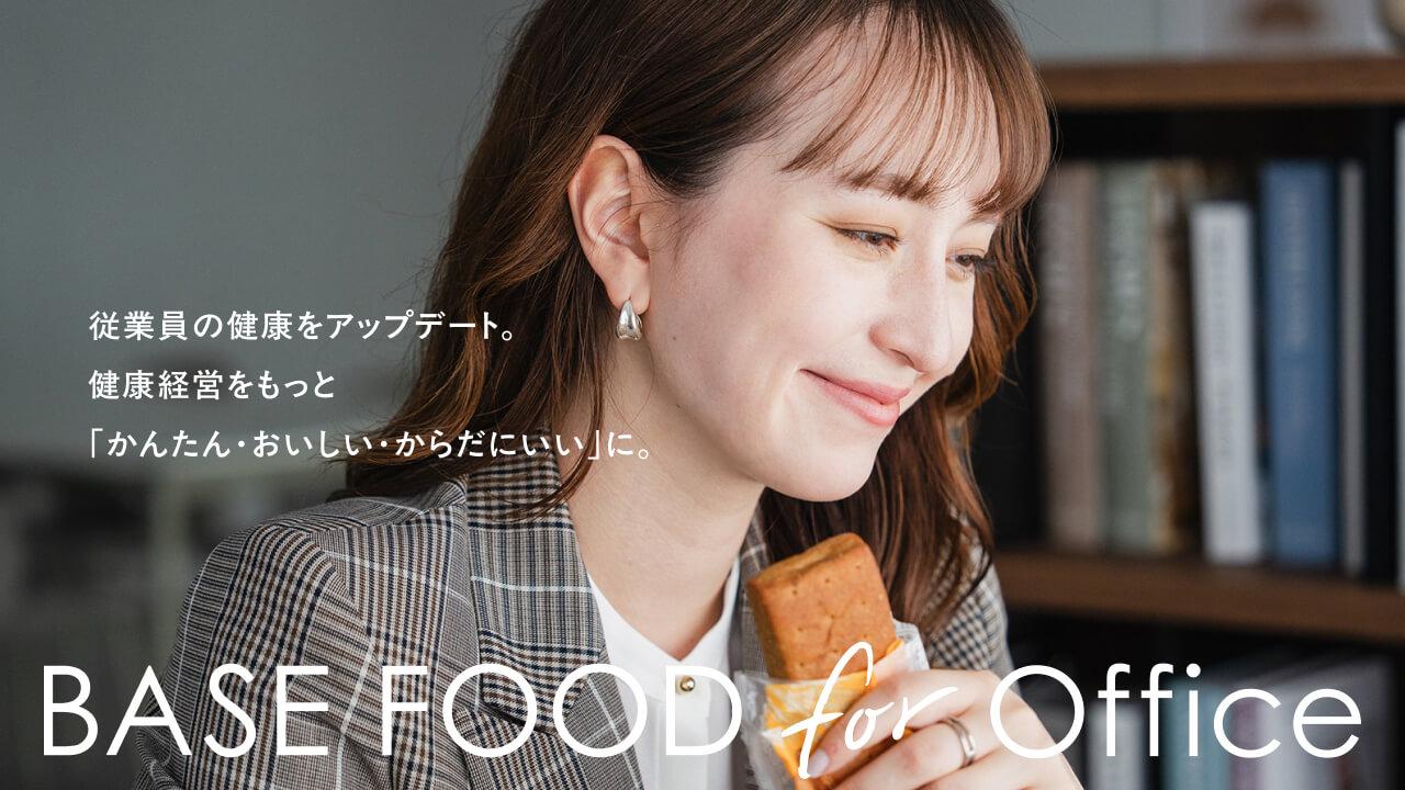 BASE FOOD for Office